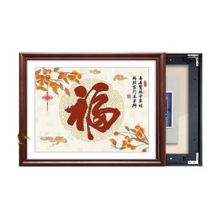 福字新中式电表装饰遮挡箱免打孔配电箱电闸盒弱电箱入户餐厅挂画