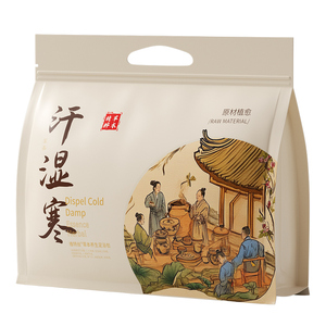 泡脚药包湿气助睡眠排汗寒毒艾草叶生姜花椒祛去男女士专用足浴包