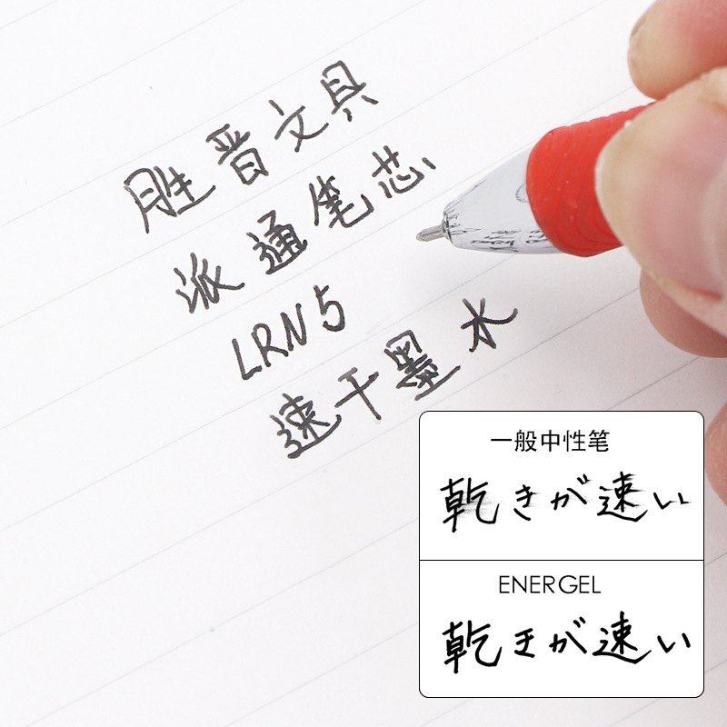 盒装更优惠日本pentel派LRN5速通顺滑BLN75/105干半笔芯式针管