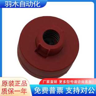 询时力高PTOO AU 库卡C4/C5示教器转换开关板热插拔开关
