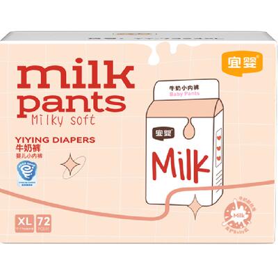 宜婴全包臀牛奶裤超薄柔软拉拉裤