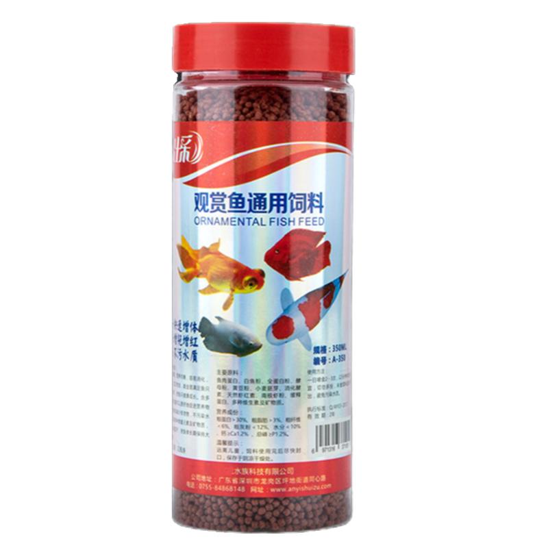 通用型观赏鱼粮食锦鲤鱼饲料高蛋白上浮小型热带草金鱼专用小颗粒