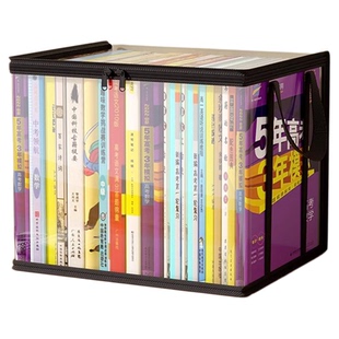 旧书收纳箱神器书本学生书架整理教室高三书籍袋防尘透明家用防潮