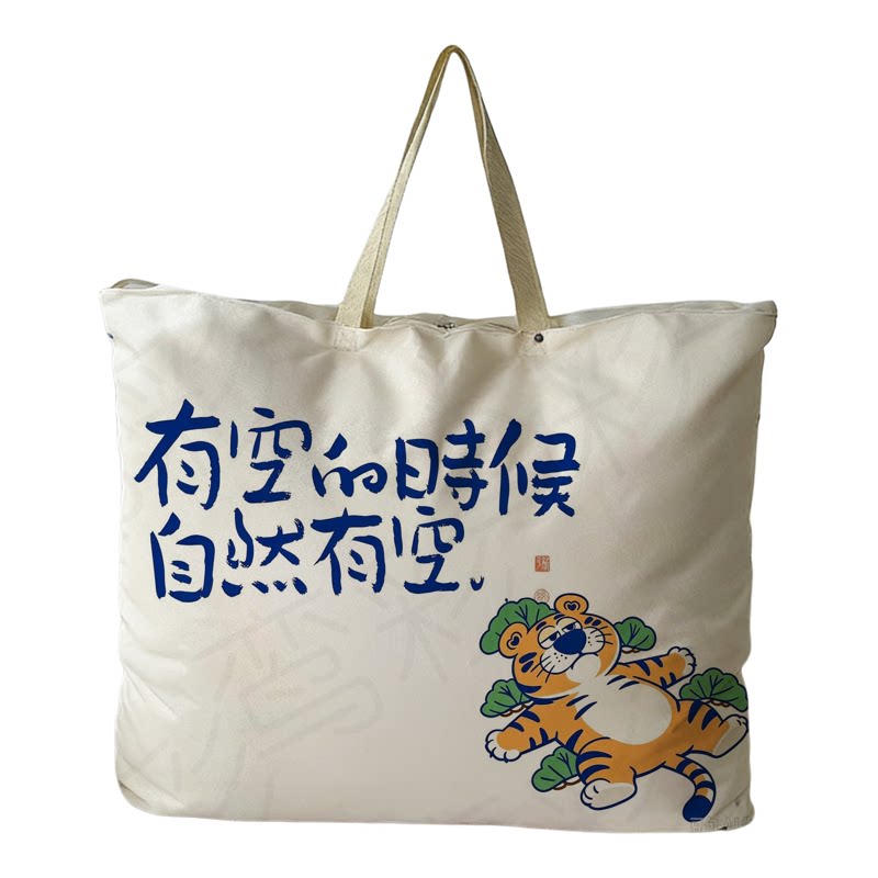 励志文字牛津布大容量手提袋学生书包旅行包简约百搭收纳袋大尺寸