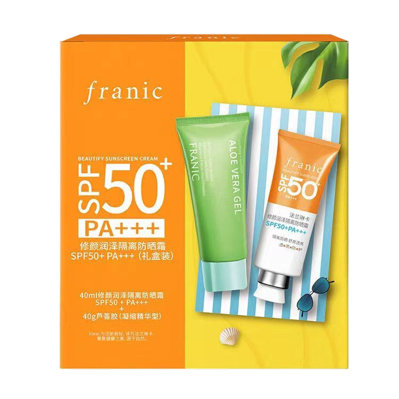 法兰琳卡修颜隔离防晒霜SPF50+