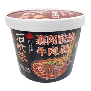 正宗石阶巷襄阳牛肉面桶装速食冲泡面免煮襄阳酸菜牛肉泡面海带面