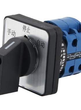 万能转换开关三档LW26-20组合