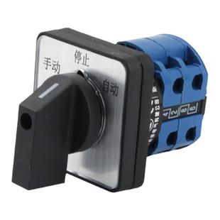 万能转换开关三档LW26-20 电机正反转倒顺双电源切换波段组合开关