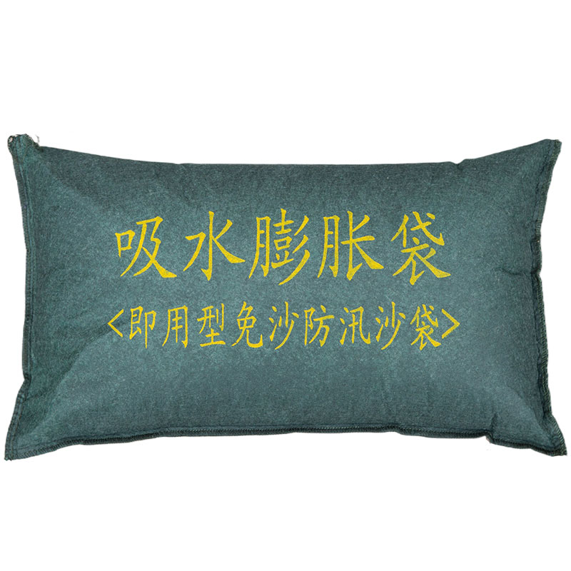 吸水膨胀袋加厚帆布防汛专用沙袋
