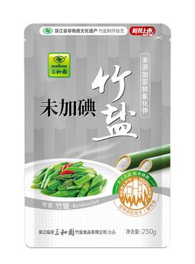 三和园一烤竹盐未加碘食用盐调味