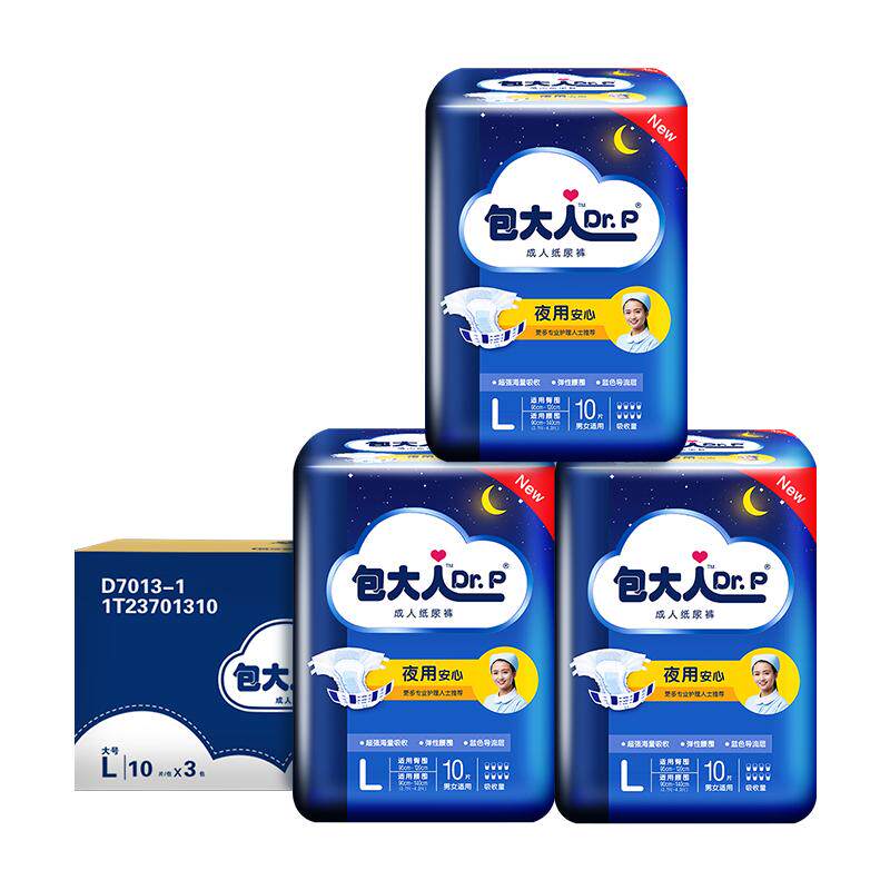 Dr．P/包大人成人纸尿裤30片L码夜用加厚老人尿不湿整箱男女用