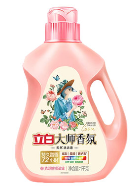 立白大师玫瑰香氛洗衣液留香