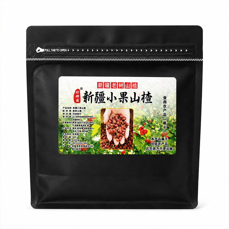 新疆老树小果山楂干无硫无添加