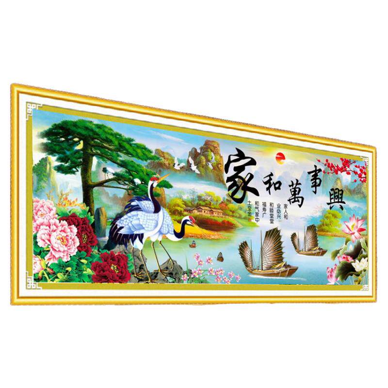 纯手工十字绣成品带框家和万事兴风景版迎客松仙鹤山水客厅大挂画