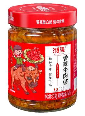 湘集香辣牛肉酱下饭菜