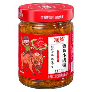 干饭兄弟湘集香辣牛肉酱拌饭香菇下饭菜瓶装开味剁辣椒拌面调味料