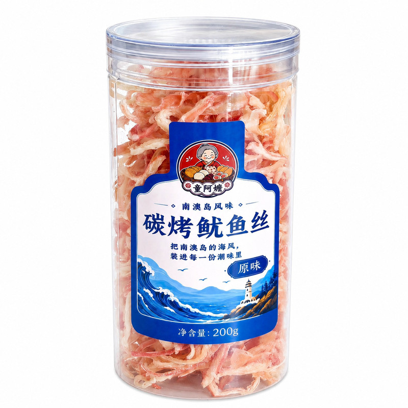 【童阿嬷】南澳岛碳烤鱿鱼丝罐装休闲小零食潮汕风味海岛手信特产