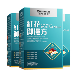 莱特维健红花御湿方祛湿胶囊3瓶