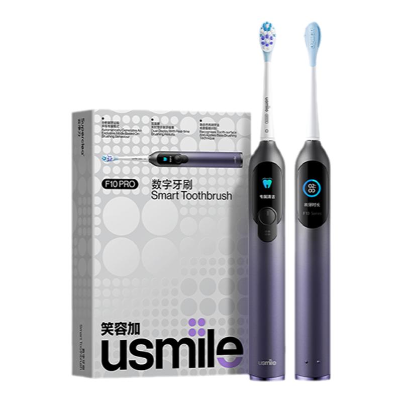 usmile笑容加數(shù)字牙刷送禮神器