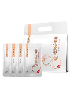 潮汕集锦番茄沙茶酱家用调味酱炒肉沫焖牛腩沙茶汤面酱汁4包装