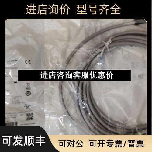 议价SICK西克传感器2095897YG2A14050VB3XLEAX