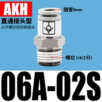 Непосредственно подключение AKH06A-02s