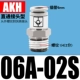 Непосредственно подключение AKH06A-02s