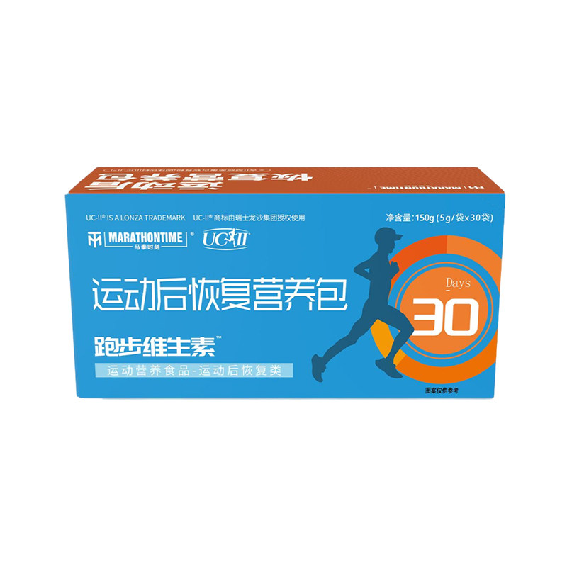 马泰时刻中长跑步vb多种维生素矿物质钙镁锌片运动后恢复包官方店