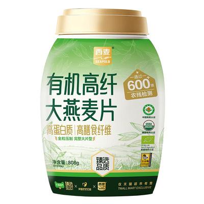 臻选西麦有机高纤大燕麦片808g