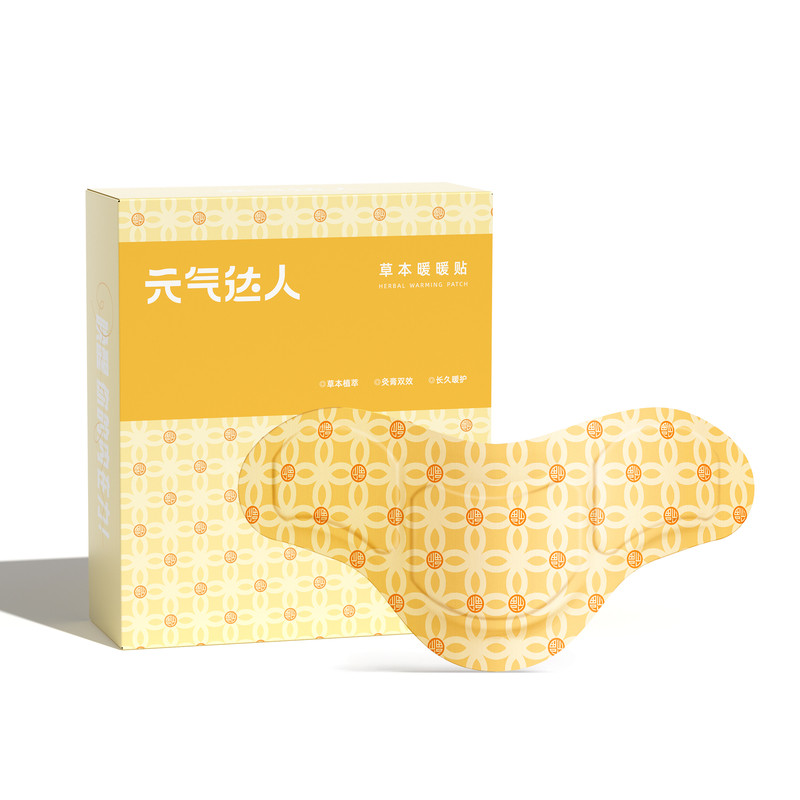 元气达人肩颈热敷贴包颈椎草本贴脖子暖颈部蒸汽护颈脖精油三九贴