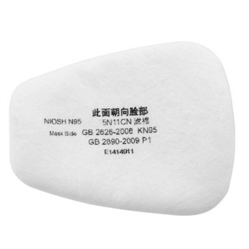 5N11CN过滤棉 6200喷漆防毒面具过滤棉 颗粒物防尘加厚过滤棉