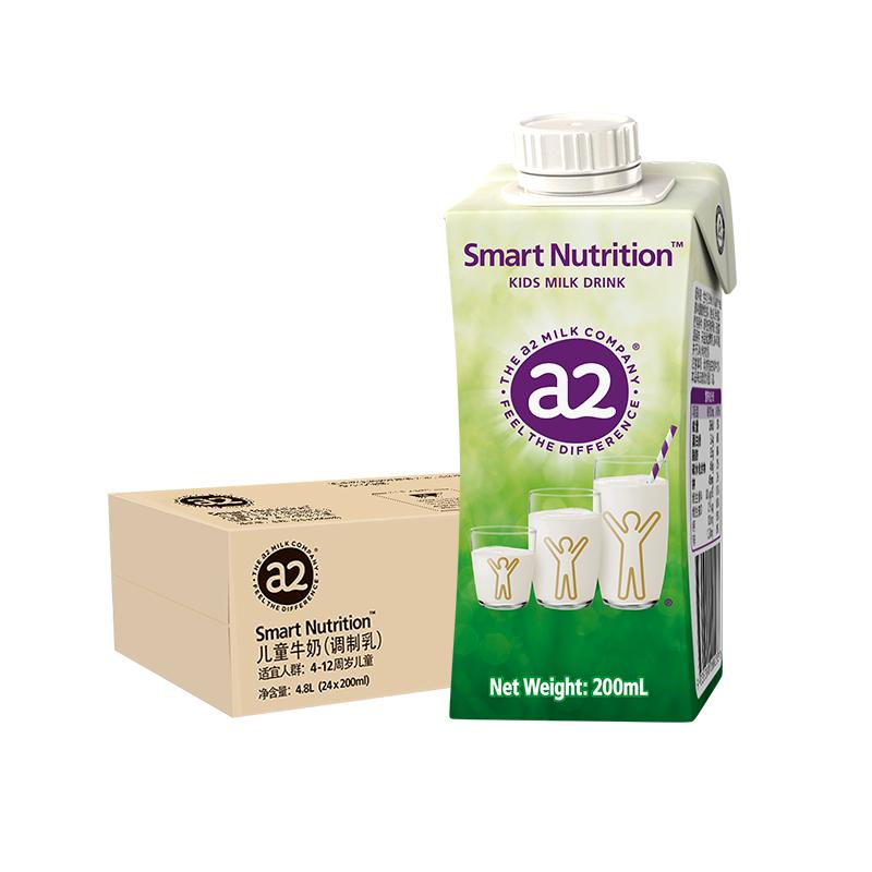 【自营】a2澳洲进口儿童成长牛奶学生牛乳整箱24盒效期至27年3月