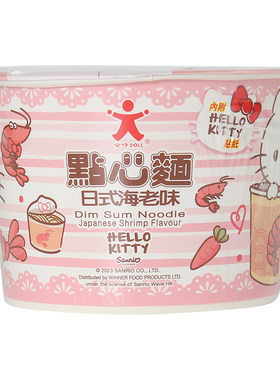 公仔面HelloKitty凯蒂猫方便面kt猫儿童宝宝泡面营养点心面条杯面