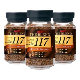 UCC悠诗诗117/114/118/红绿瓶冻干速溶进口咖啡粉90g/70g三瓶装
