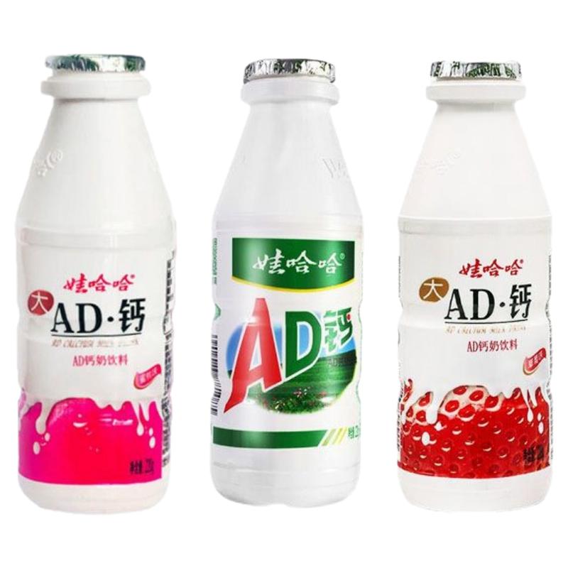 娃哈哈蜜桃含乳饮料整箱多省包邮
