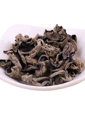 黄松甸秋黑木耳干货长白山特产