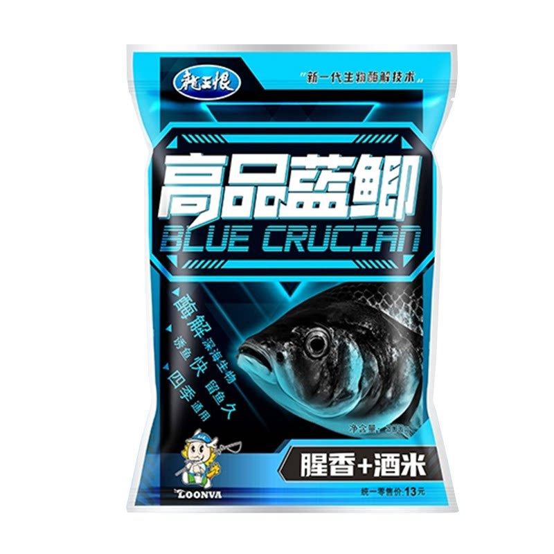 龙王恨新品高品蓝鲫腥香酒米鱼饵