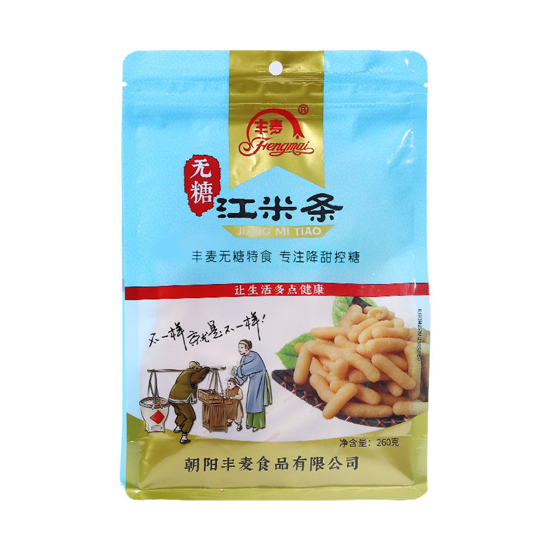 丰麦无蔗糖江米条正宗老味道老式糯米条传统糕点东北特产小零食品