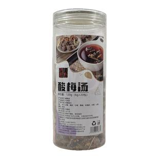 药都八方酸梅汤120g(6g*20包）/瓶代用茶三角包