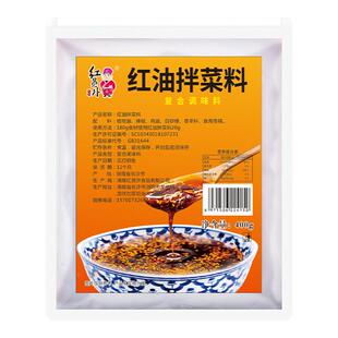 红员外红油拌菜料凉菜商用辣椒油调料凉拌专用油泼辣子四川油辣子