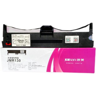 原装映美FP530KIII色带 620K+630k+538K/535K/FP-312k欣易彩色带