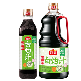 海天白灼汁酱油零0脂肪白灼大虾清蒸鱼海鲜葱油凉拌汁酱油调味料