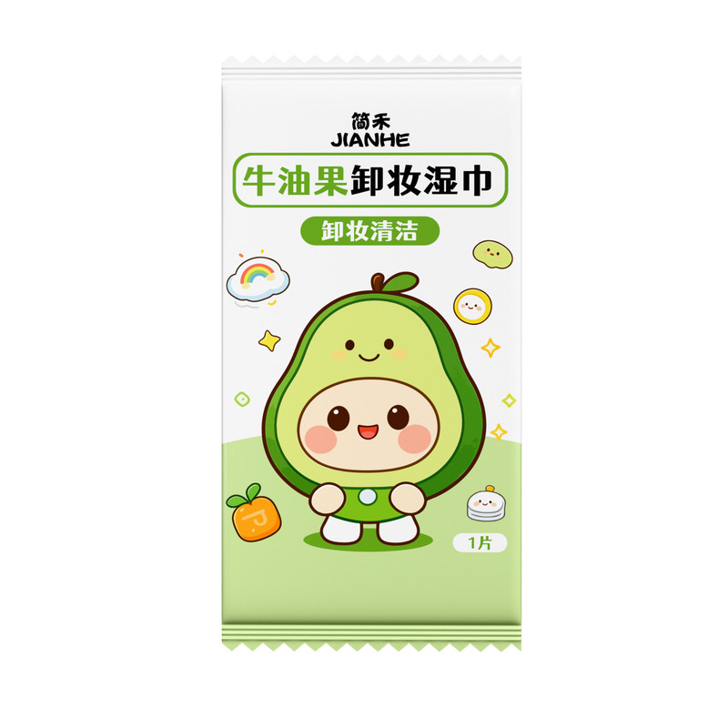 牛油果温和卸妆湿巾50片