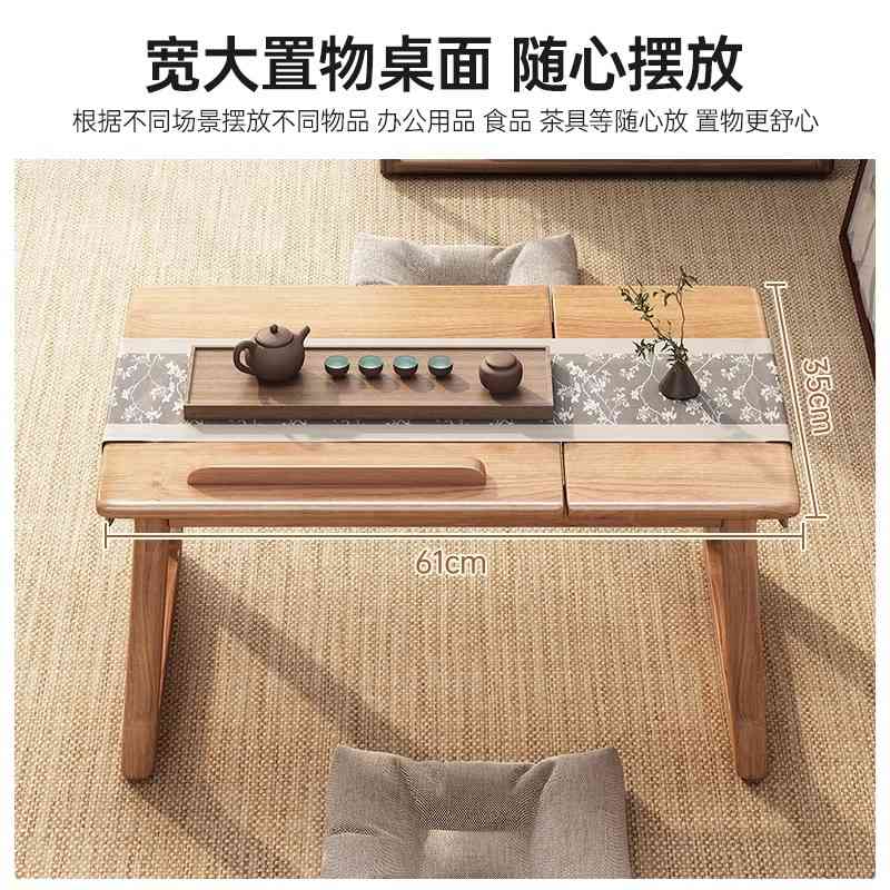 炕几实木飘窗小桌子家用日式桌卧室矮小桌茶几阳台榻榻米茶桌床上