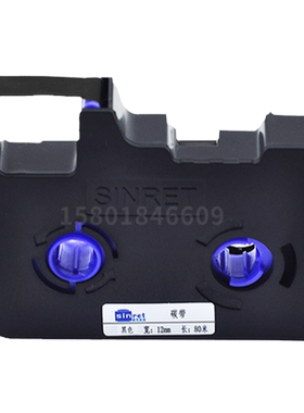 适用赛恩瑞得线号机T800/900色带