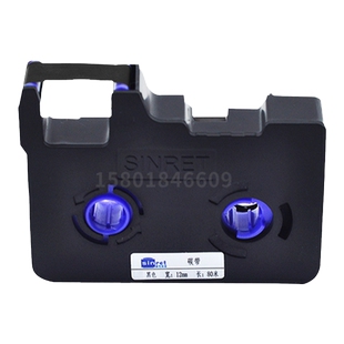 爱墨适用赛恩瑞得线号机T800/900/C-180E色带打号机号码套管打印机TR80B贴纸6/9/12mm不干胶标签纸HTP600碳带