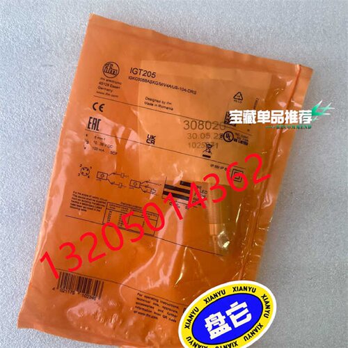 议价电感式接近开关 IGT205 IGKC008BASKG/M/V4A/US-104-DRS易福
