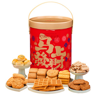 华美春节年货礼盒装传统糕点团购过年送礼零食大礼包走亲戚1206g