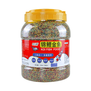 金鱼锦鲤鱼饲料小颗粒鱼食鱼粮观赏鱼家用小金鱼专用上浮小型鲤鱼
