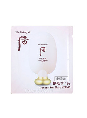 后片装whoo拱辰享美清透防晒隔离